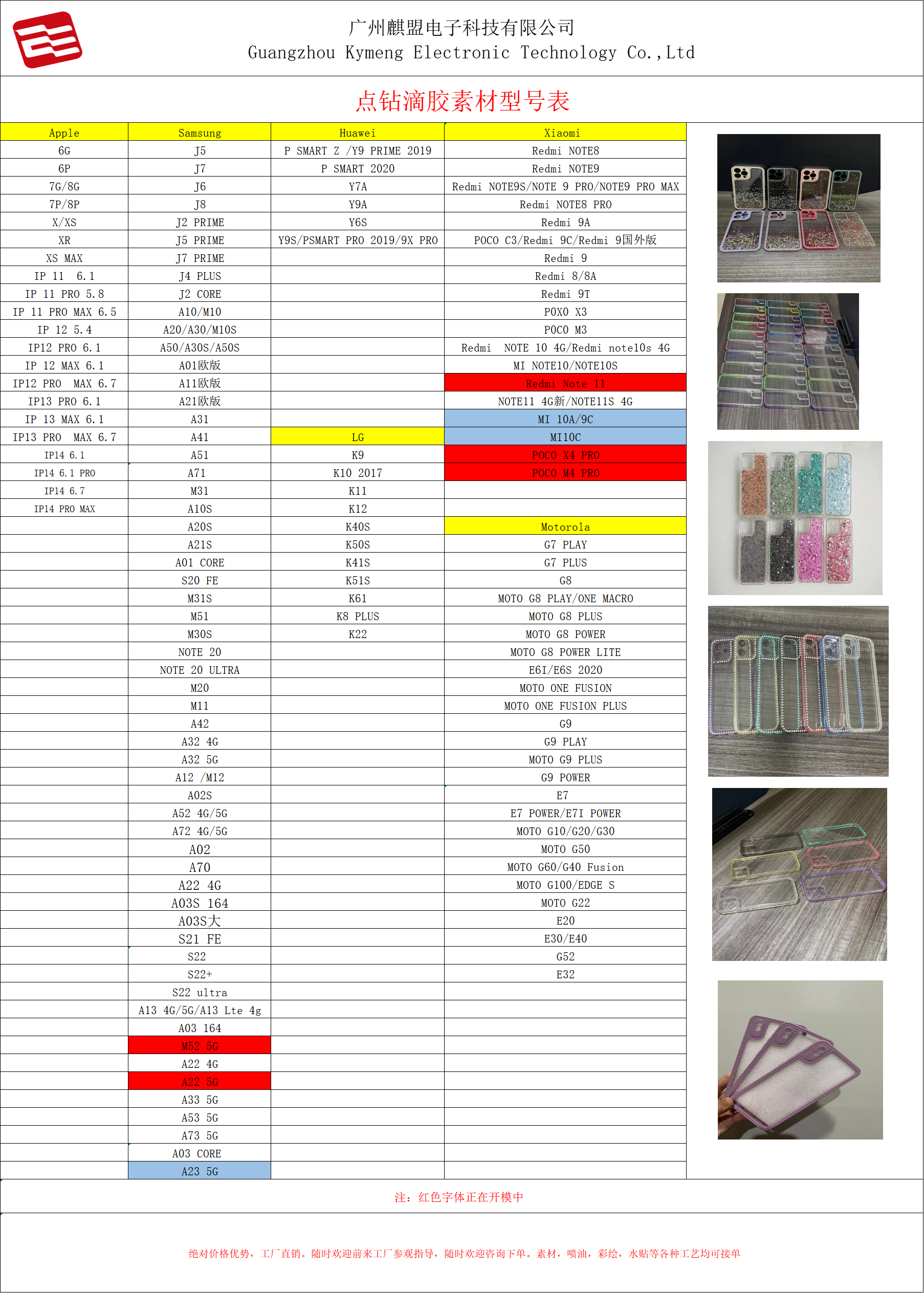 custom phone case maker