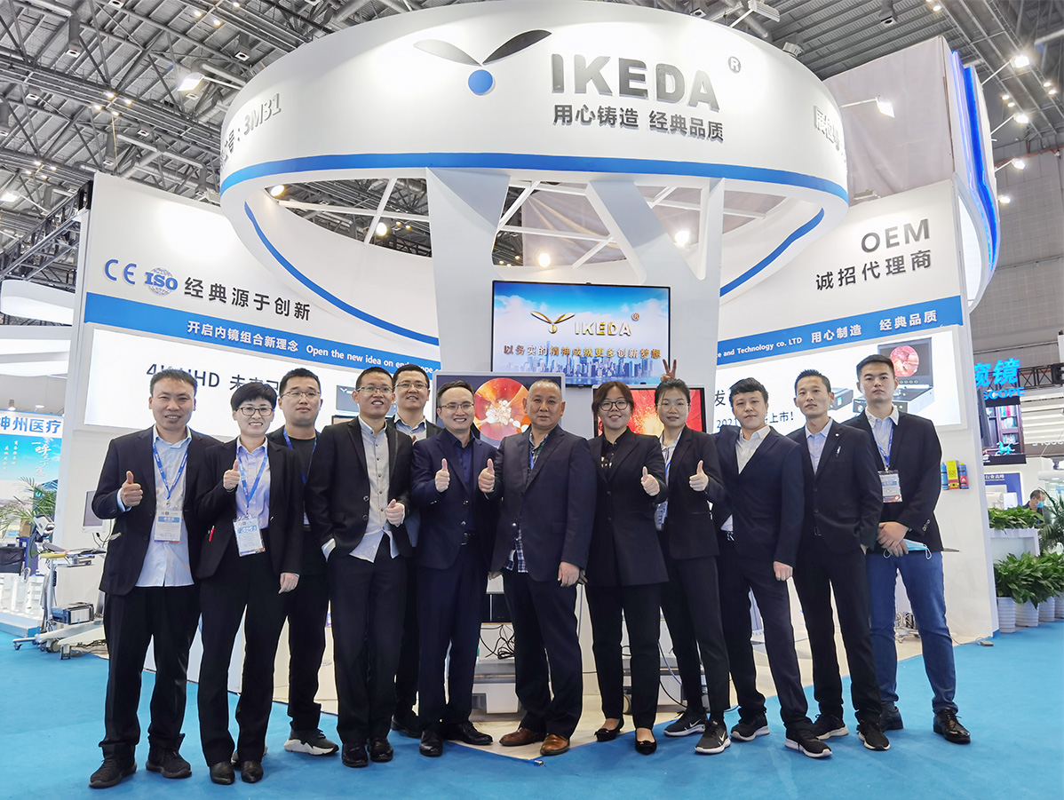 2020 83-я Китайская международная выставка медицинского оборудования