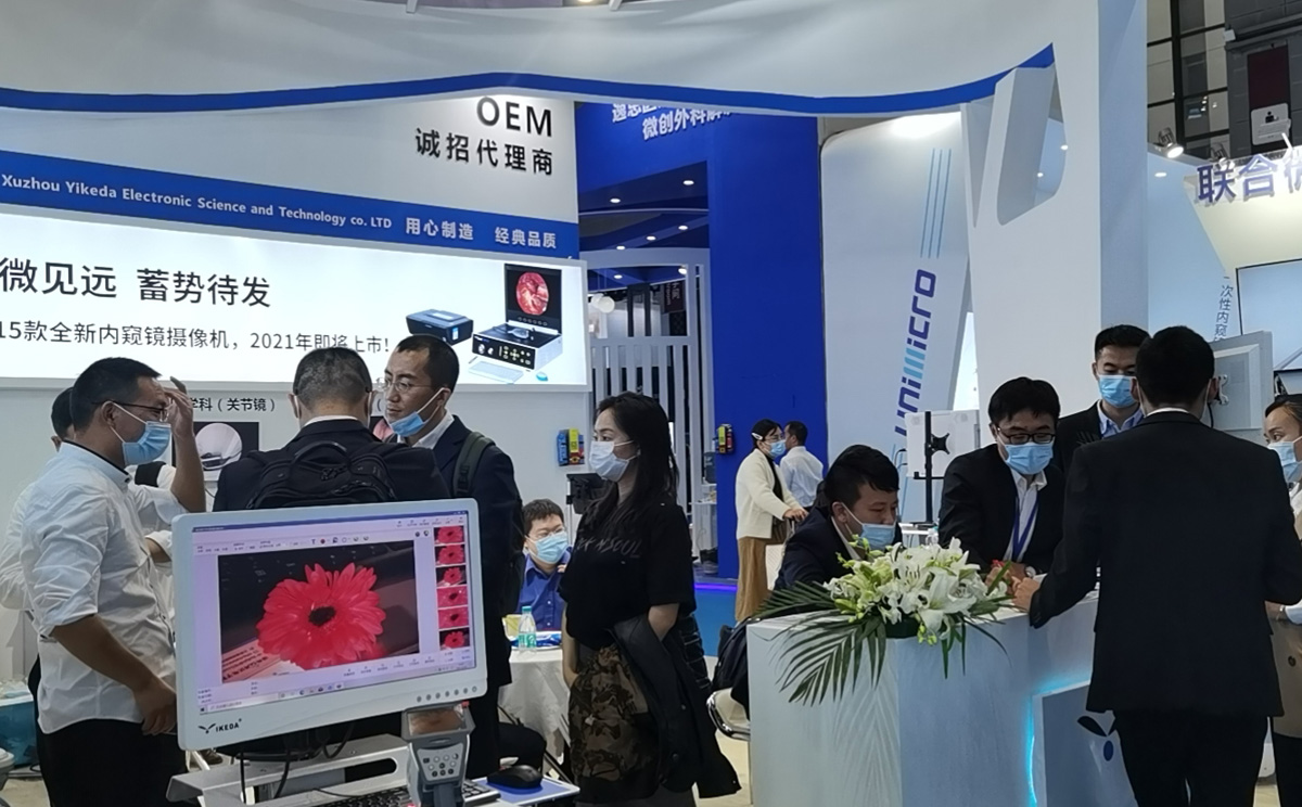 2020 die 83. Internationale Messe für medizinische Geräte in China