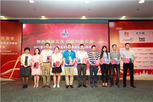 Yangtze Battery won the 13th annual UPS Power System Technology Summit, 