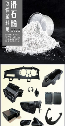 Talc for plastic modification