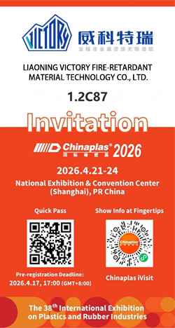 FIRE-RETARDANT MATERIAL