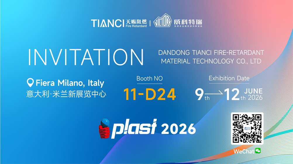 PlastMilan