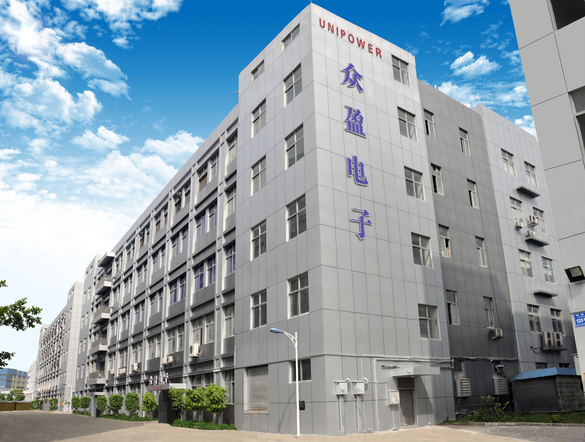 Foshan Unipower Electronic Co., Ltd.