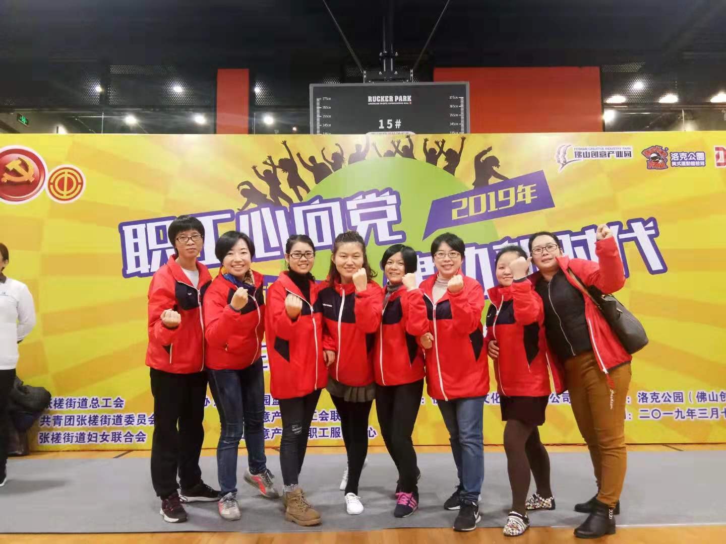 Responsibility Foshan Unipower Electronic Co Ltd