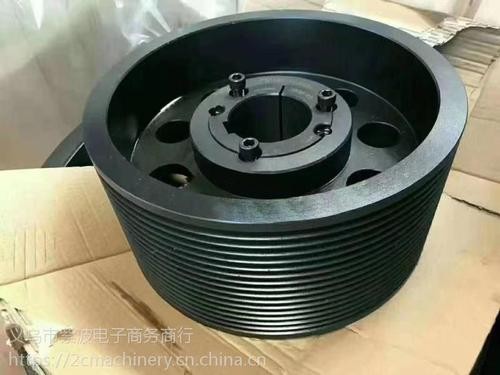 Symons Cone Crusher Belt Pulley