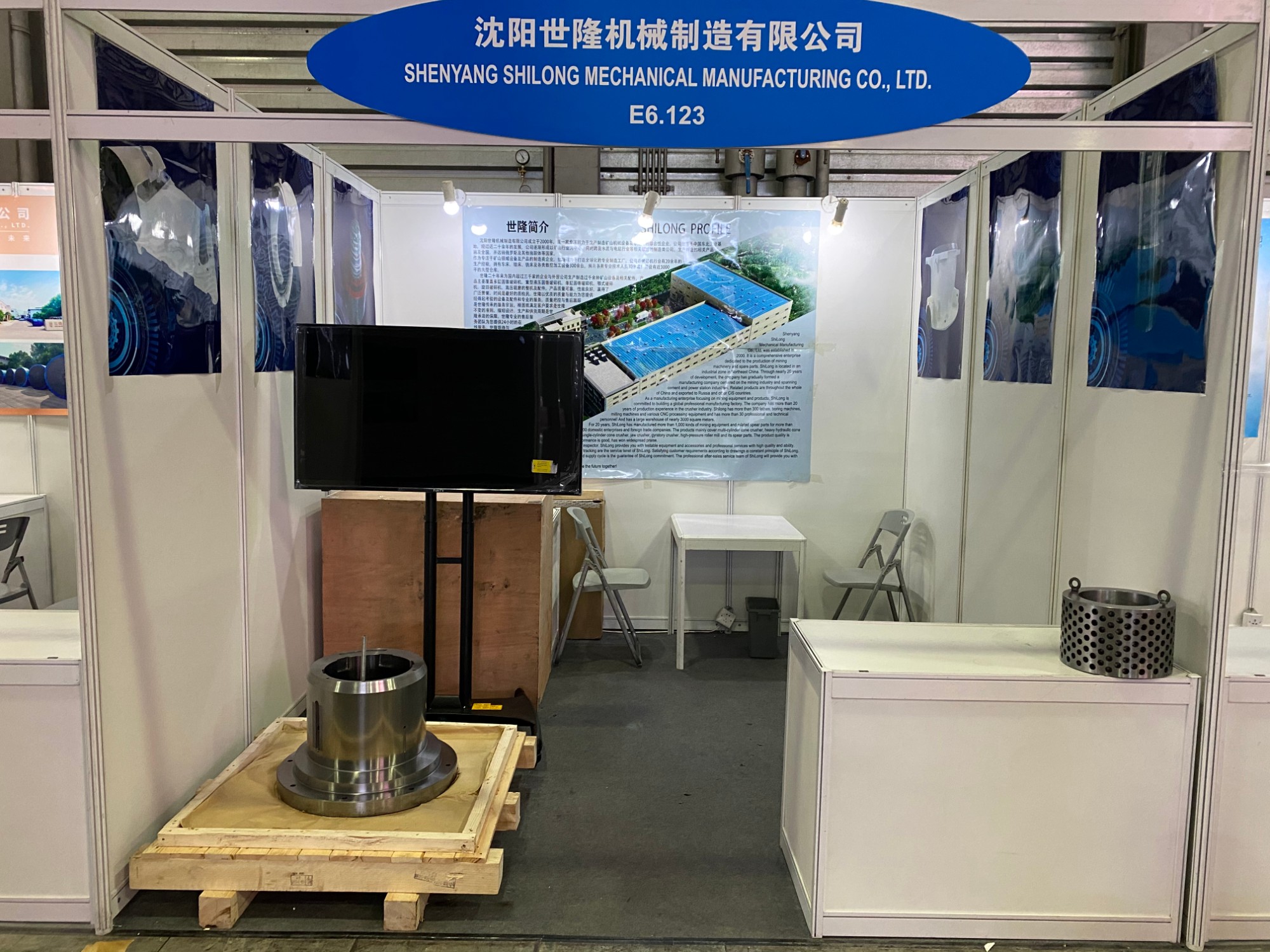 Shenyang ShiLong ha partecipato all'esposizione Bauma di Shanghai nel 2020