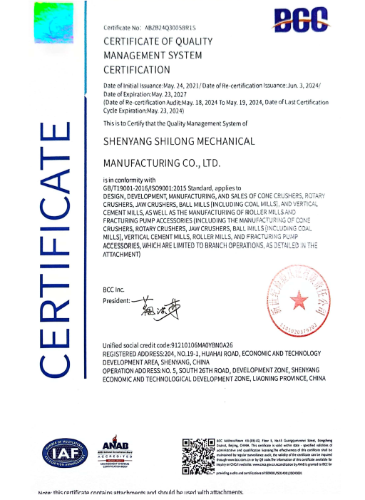 ShiLong ISO9001