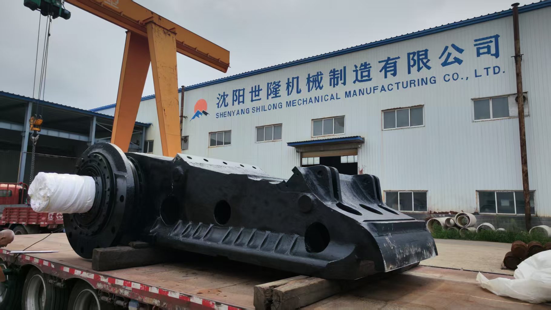 jaw crusher