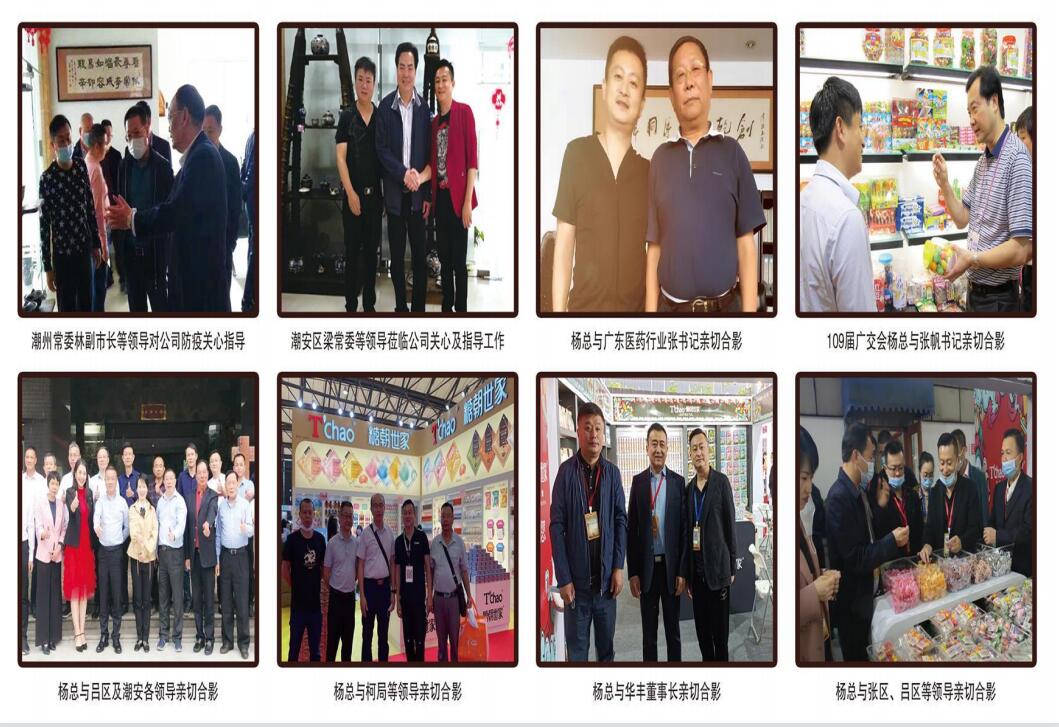 ข่าวสังคม