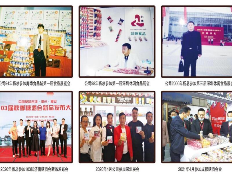 EXHIBITION ACTIVITIES EXHIBITION ACTIVITIES