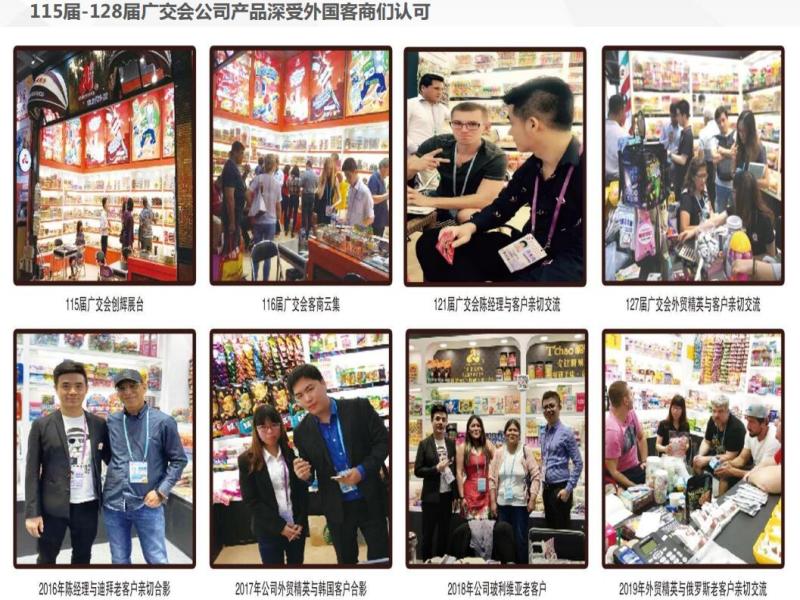 TRADING FAIRS TRADING FAIRS