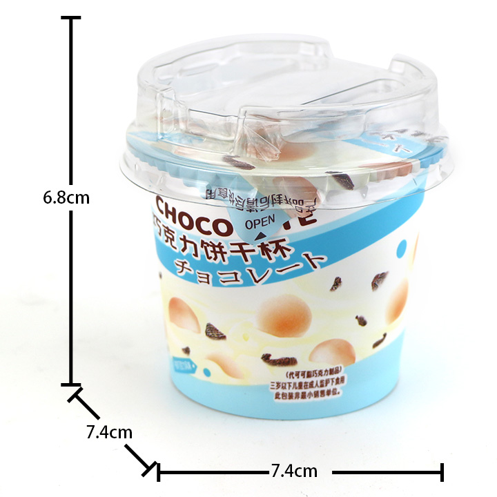 High quality big paper cup packaging 3 in 1 chocolate cream biscuit ball choco cup CH-BC125