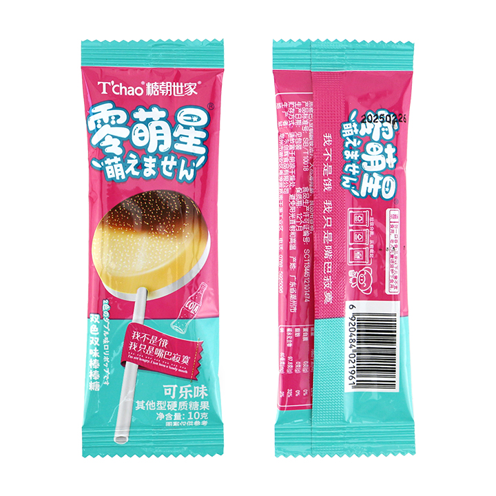 2-in-1 Two Colors Cola flavor Round Flat Lollipop with Sugar Free Sour Pressed Candy CH-BP103-3