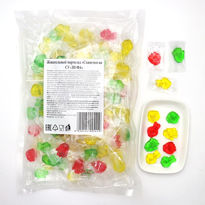 Wholesale Guessing Game Rock Paper Scissors Finger Shape Soft Gummy Candy in bulk CH-S142