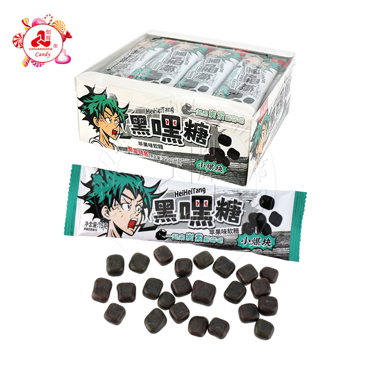 Halal Apple Flavor Super Sour Black Chewy Candy Bean CH-J685