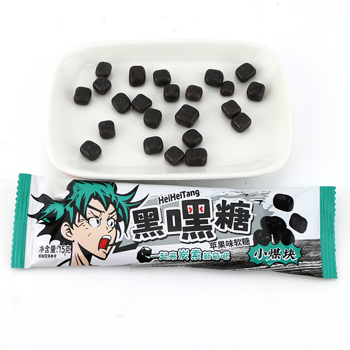 Halal Apple Flavor Super Sour Black Chewy Candy Bean CH-J685