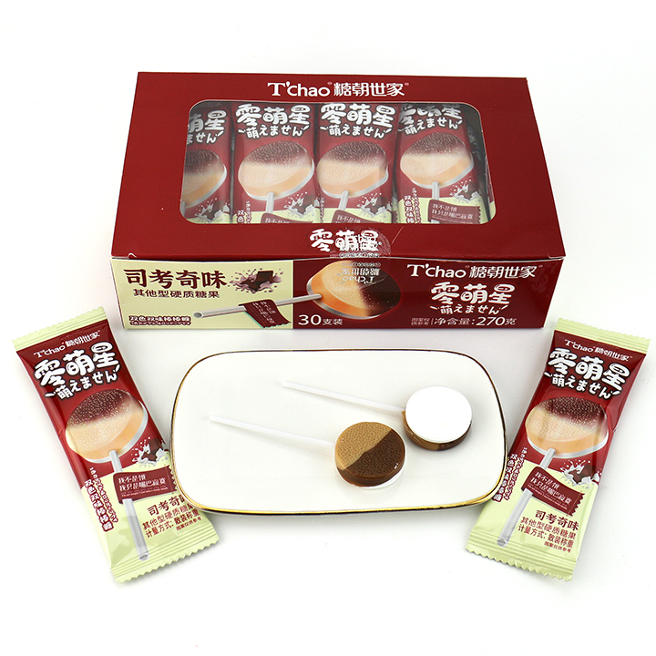 2-in-1 Two Colors Scotch Caramel butter Flavor Round Flat Lollipop with Sugar Free Sour Pressed Candy CH-BP103-5