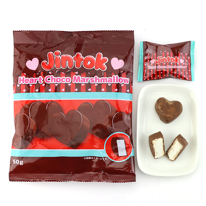 Love Heart shaped Chocolate coated Choco marshmallows CH-M217