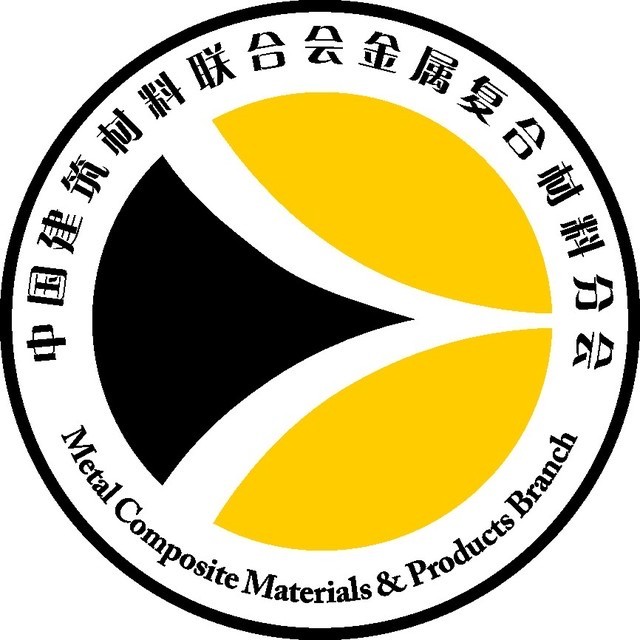 Conferência da indústria de materiais compostos de metal na China