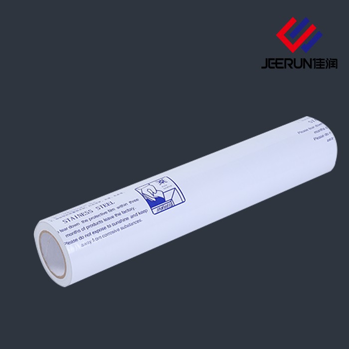 LDPE Protective Film For Aluminium Panel Manufacturers, LDPE Protective Film For Aluminium Panel Factory, Supply LDPE Protective Film For Aluminium Panel