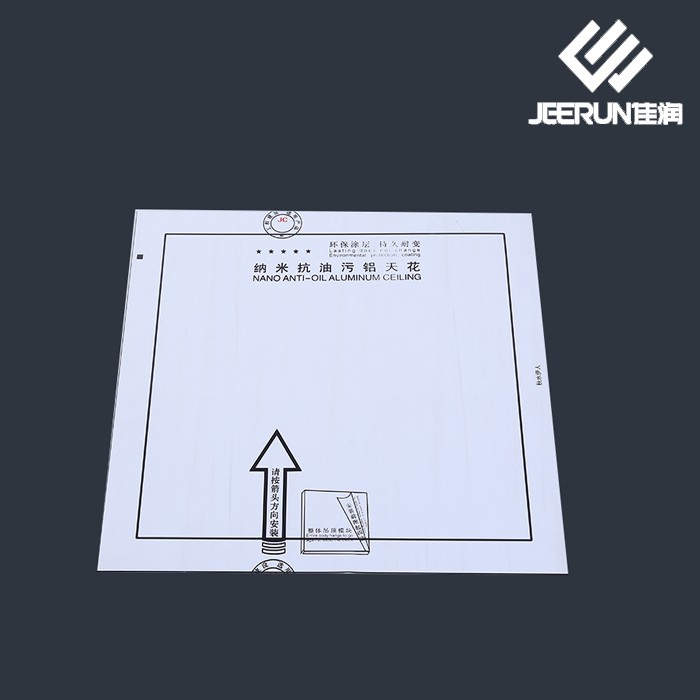 40microns Protective Film For Aluminium Ceilling Manufacturers, 40microns Protective Film For Aluminium Ceilling Factory, Supply 40microns Protective Film For Aluminium Ceilling