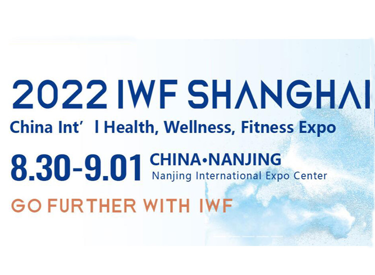 2022 IWF Shanghai