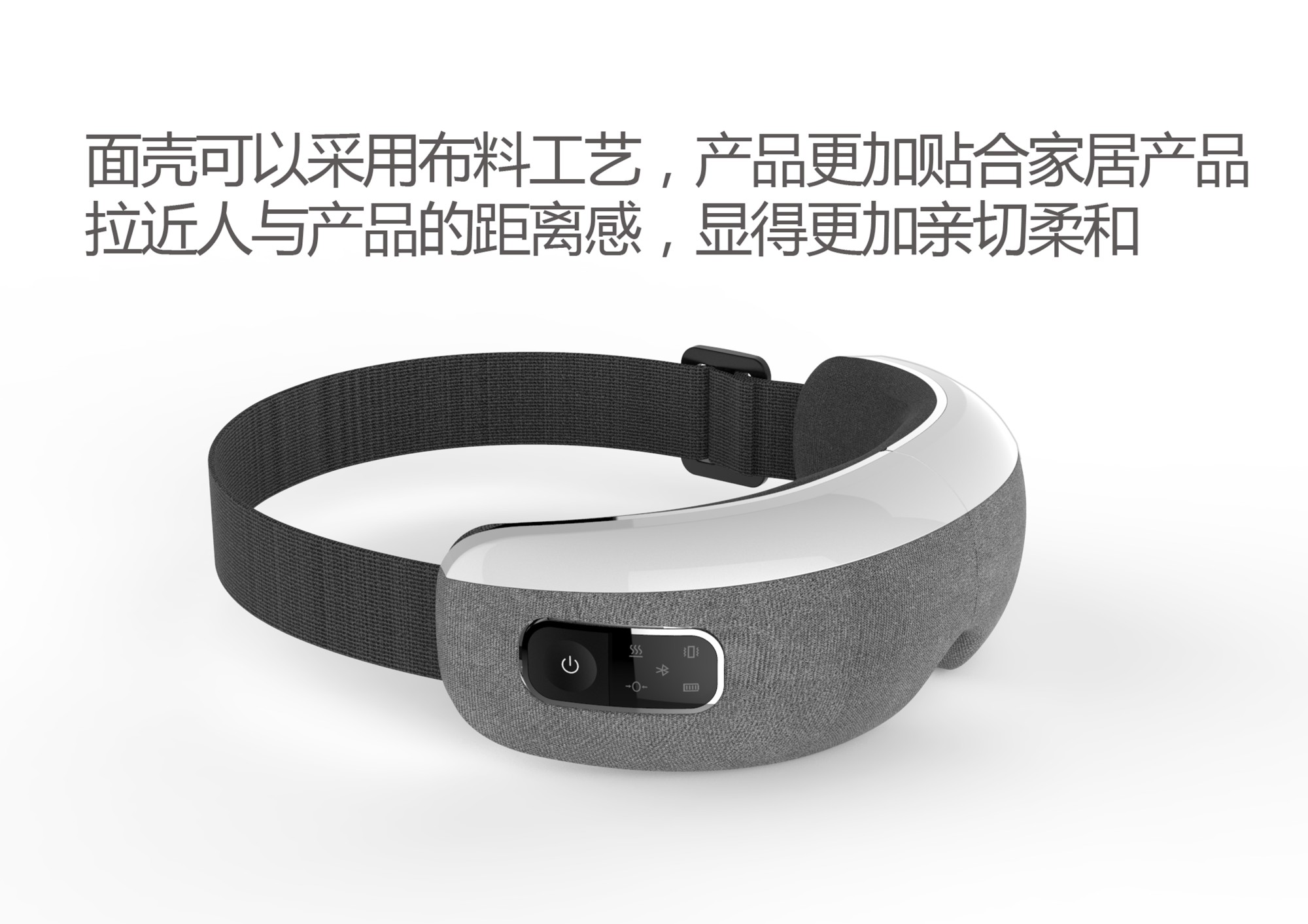 Supply OMID brand OEM mini portable heat therapy sound sleep mask