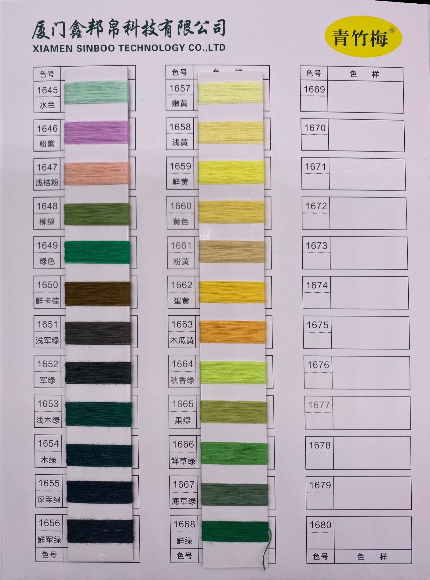 شراء سترة ملونة Cope-spun swun خيوط غزل أساسية NE28 / 2 NM 48/2 ,سترة ملونة Cope-spun swun خيوط غزل أساسية NE28 / 2 NM 48/2 الأسعار ·سترة ملونة Cope-spun swun خيوط غزل أساسية NE28 / 2 NM 48/2 العلامات التجارية ,سترة ملونة Cope-spun swun خيوط غزل أساسية NE28 / 2 NM 48/2 الصانع ,سترة ملونة Cope-spun swun خيوط غزل أساسية NE28 / 2 NM 48/2 اقتباس ·سترة ملونة Cope-spun swun خيوط غزل أساسية NE28 / 2 NM 48/2 الشركة