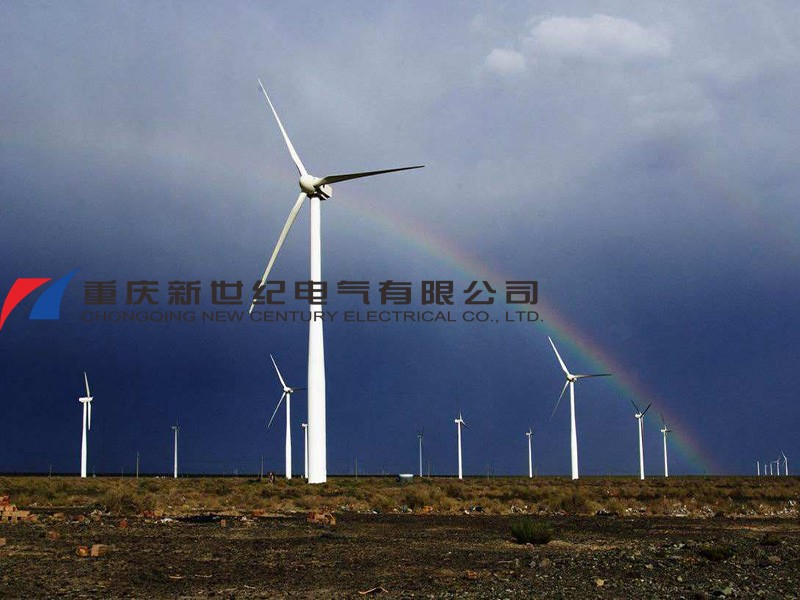 Wind power plant EPC
