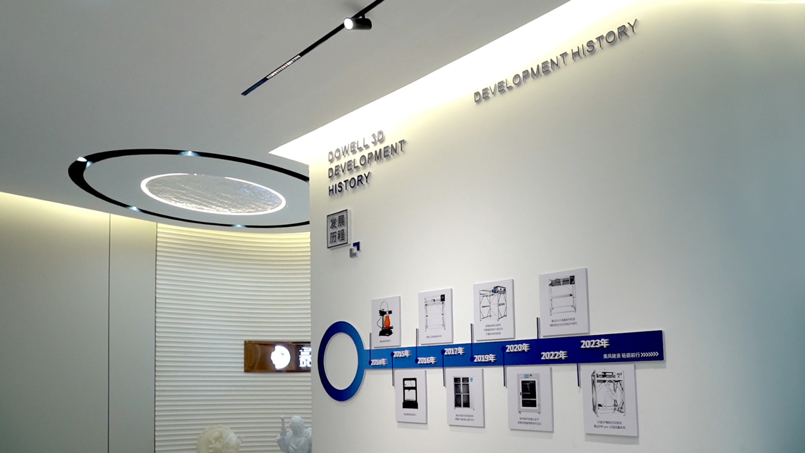 dowell 3d printer.Still002复制.jpg