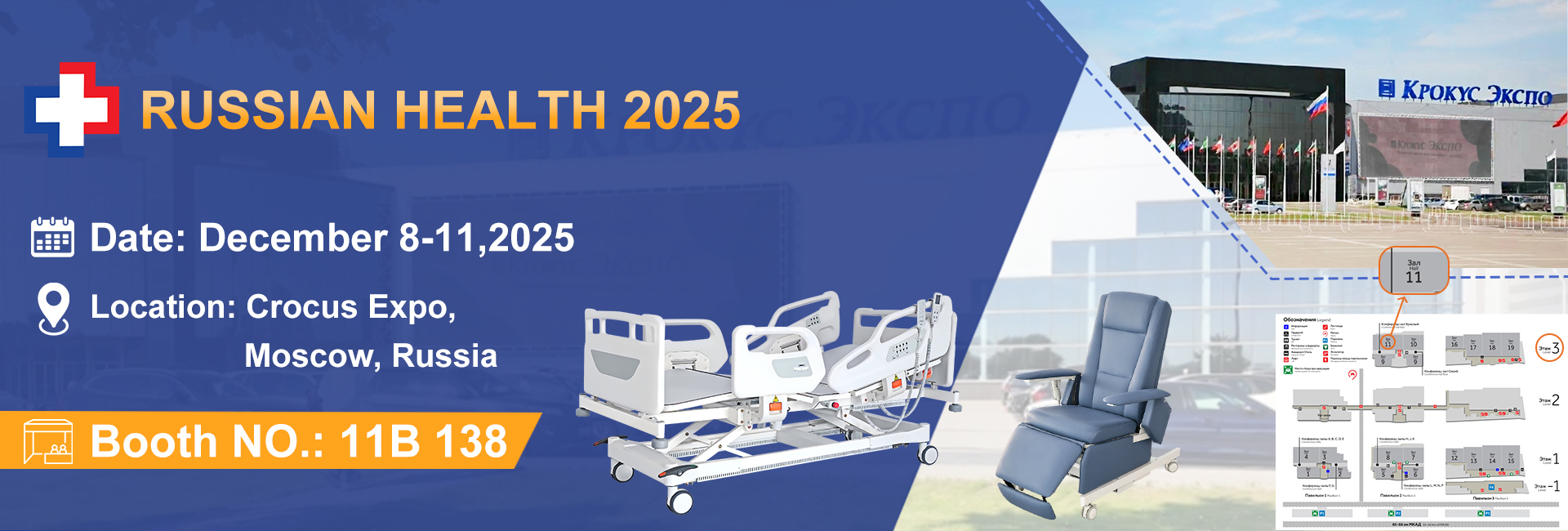 俄罗斯医疗展Banner