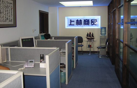 Shenyang Shanglin Trading Co., Ltd.