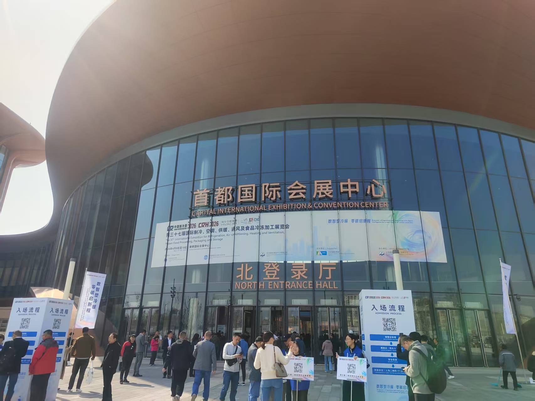 R410A High Pressure Vibration Absorber