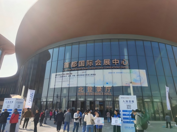 Honway Engineering, 2026 중국 냉동 박람회에 참가
