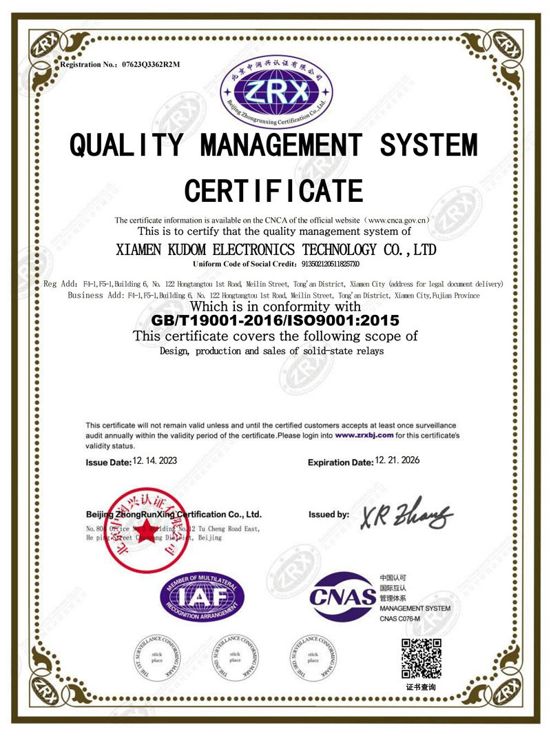 ISO9001：2015-英文证书_002.jpg