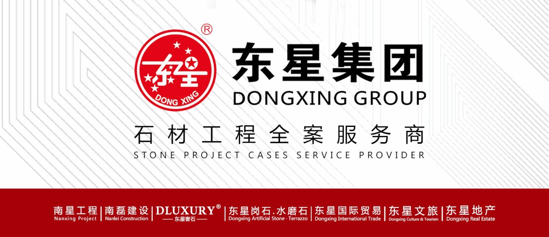 Dongxing inorganic terrazzo
