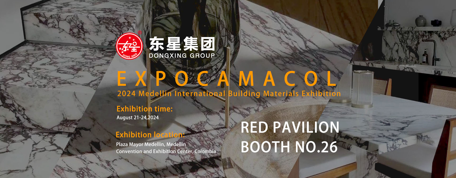 Dongxing Group neemt deel aan EXPOCAMACOL 2024