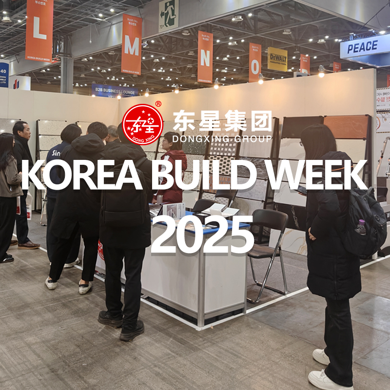 Dongxing Group Shines at the Korea Build Week, Terrazzo Takes the Spotlight