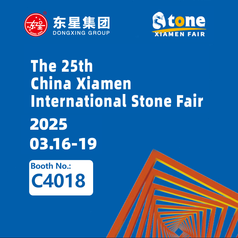 Dongxing Group Highlights 