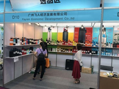 Exposición de comercio electrónico transfronterizo de China