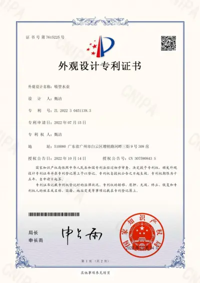 Certificado de patente de design de aparência