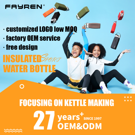 Which water bottle is good for children?