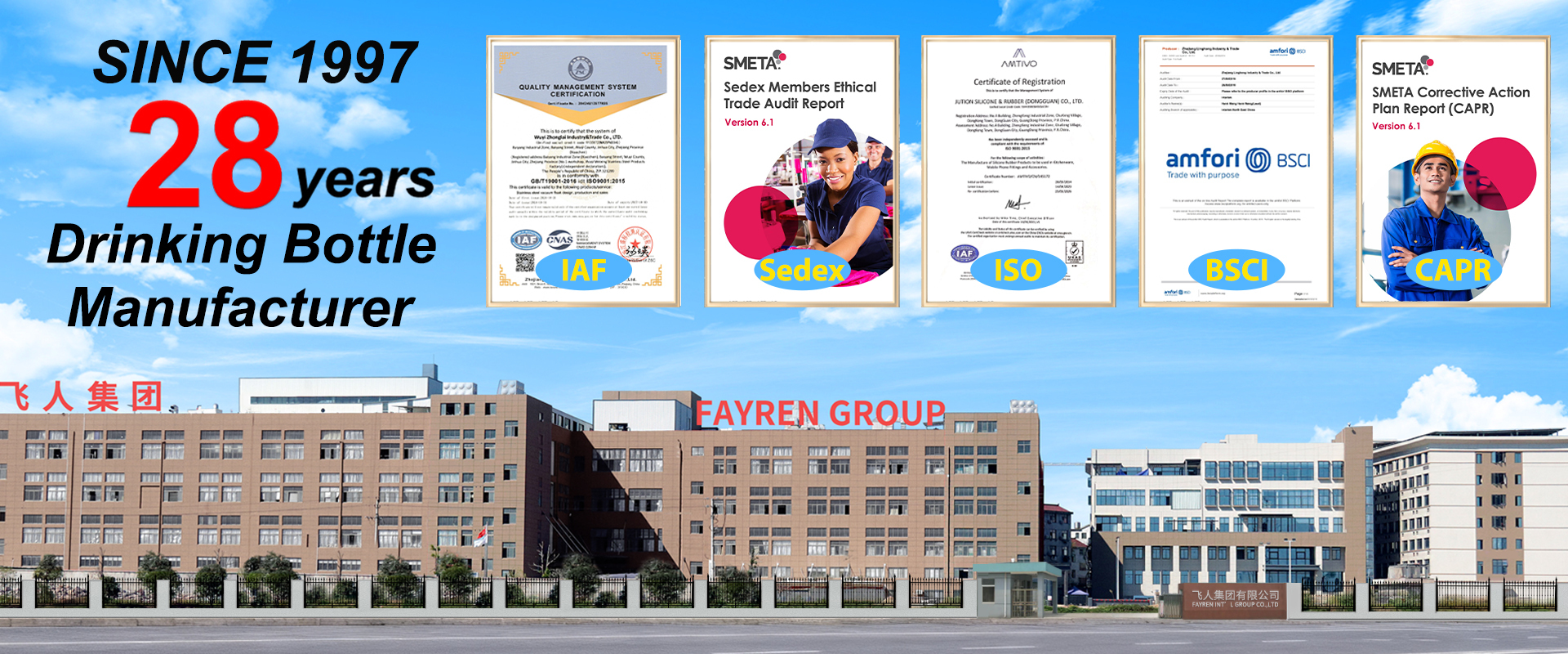 fayren factory