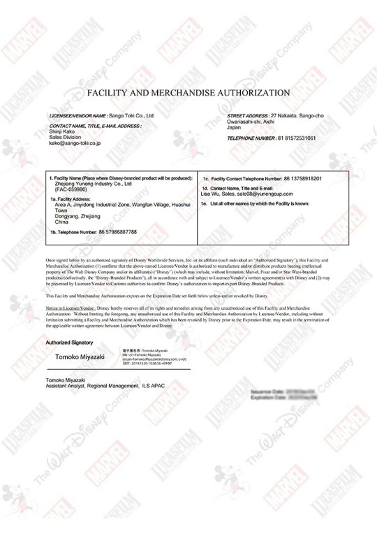 FAYREN INT'L GROUP ( CHINA ) CO.,LTD