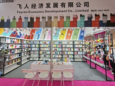 Διασυνοριακή έκθεση ηλεκτρονικού εμπορίου της Κίνας