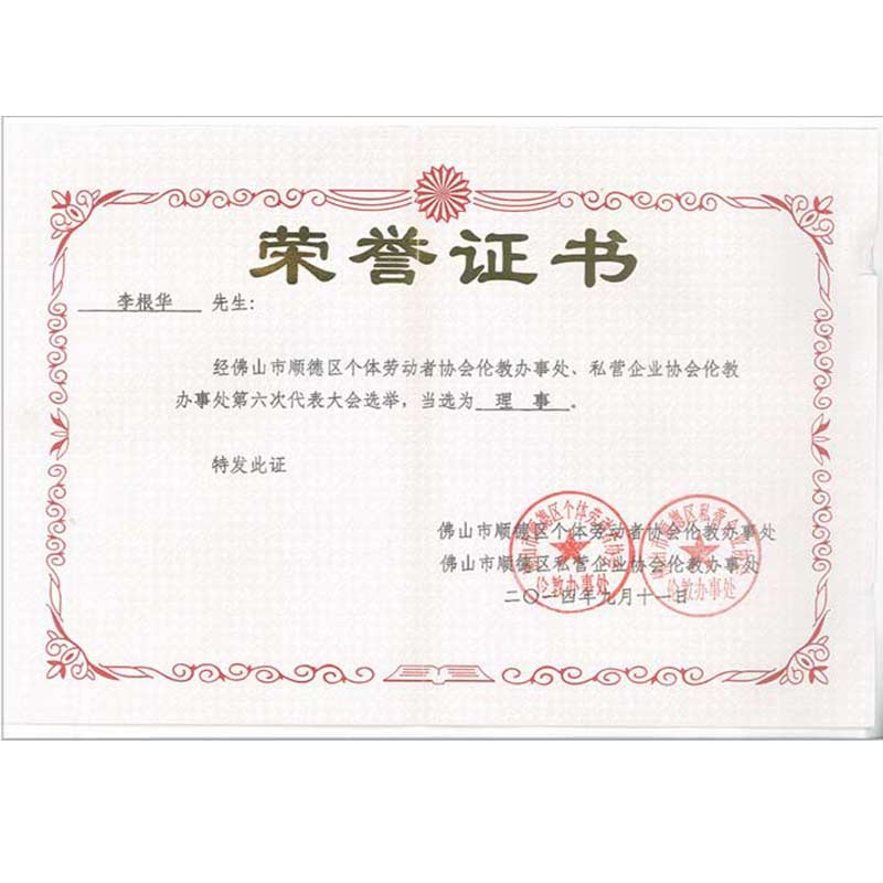 Council member of an association