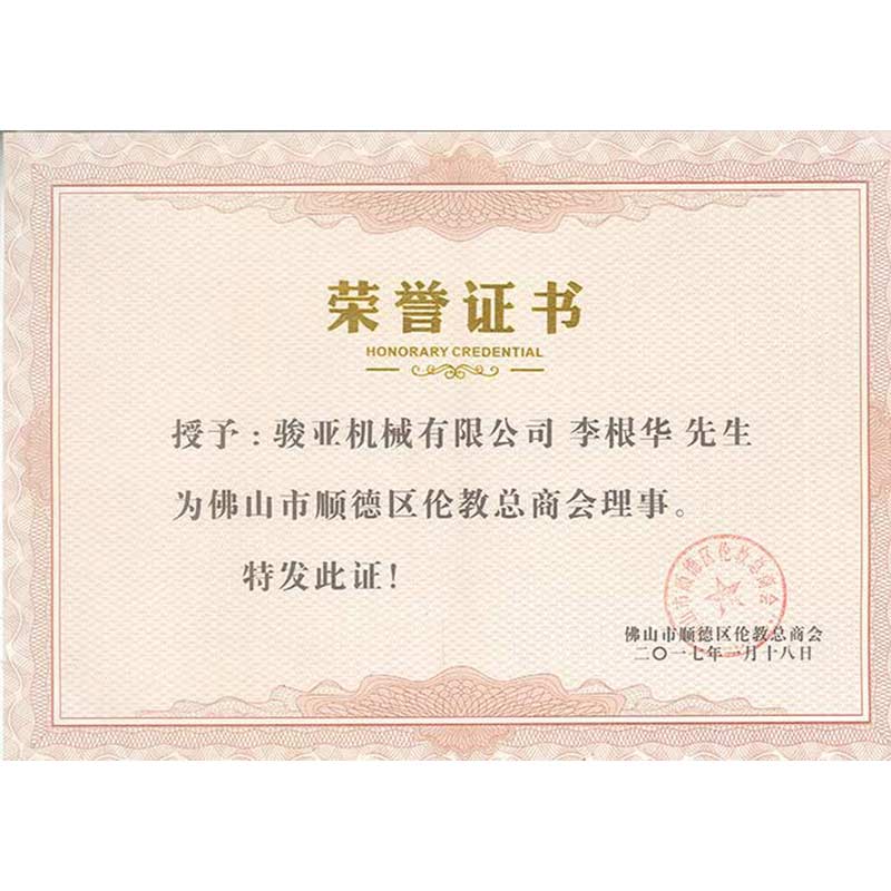 Council Member of the Luncheon Chamber of Commerce