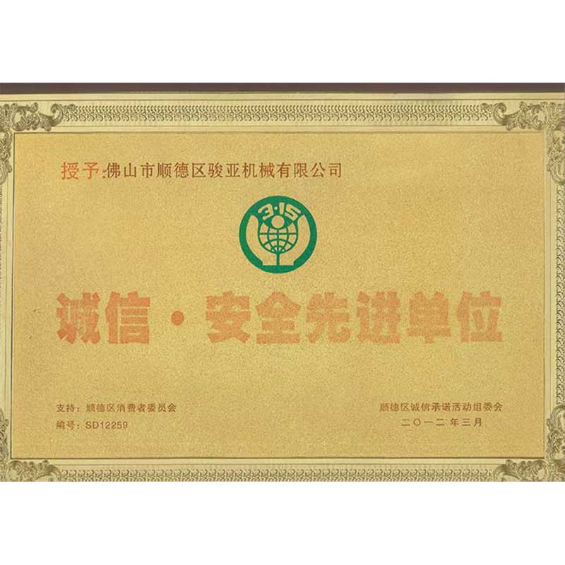 City Trust-Advanced Safety Unit