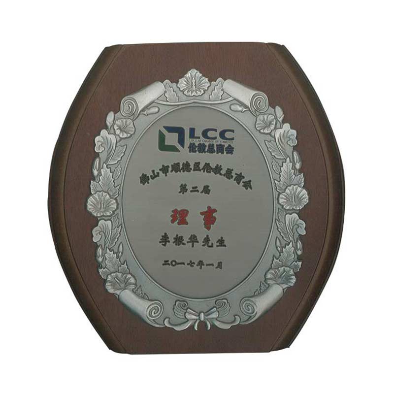 Foshan Shunde Lunjiao General Chamber of Commerce